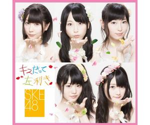 Kiss Datte Hidarikiki [Limited [Import allemand]