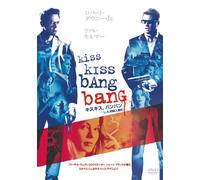 Kiss Kiss Bang Bang [Import allemand]