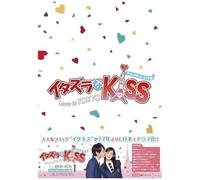 Kiss Love In Tokyo Dvd-Box1(4disc3+Disc1)