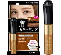 Kiss Me Heavy Rotation Coloring Sourcil, 05 brun clair