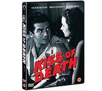Kiss of Death (1947) All Region