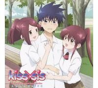 Kiss X Sis Song & Sound [Import]