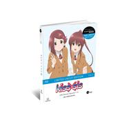 Kiss X Sis - Kiss x Sis Vol.4 (OVA 2) UNCUT EDITION [Blu-ray]