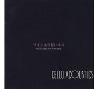 Kisses Sweeter Than Wine [Import]