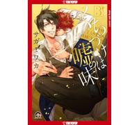 Kisses That Taste Like Lies, Volume 3 - Waka Sagami - LoveLove - ebook (ePub illustré) - Livre