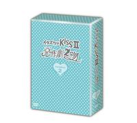 Kissii 2 Dvd-Box2