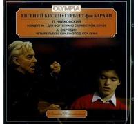 Kissin,Evgeny - Various [Import]