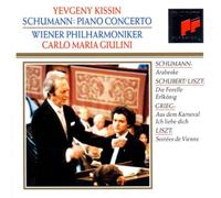 Kissin,J. - Klavierkonzert/Arabe [Import]
