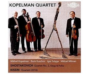 Kissin / Shostakovich - Quartett [Compact Discs]