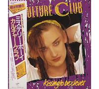 Kissing to be Clever [Vinyl LP]