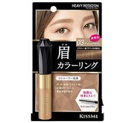KissMe Isehan Heavy Rotation Coloring Eye Brow R - 03 Ash Brown (Green Tea Set)