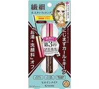 KissMe Isehan Heroine Make Mascara Advanced Film - Marron