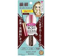 Kissme Isehan Mascara Advanced Film - Marron