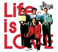 Kissuiongen - Life Is Love