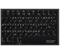 Kit 48 Touches Autocollantes Clavier HEBREU Grec 11mm*13mm