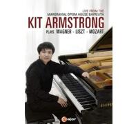 Kit Armstrong – Joue Wagner, Liszt et Mozart : œuvres pour piano – DVD