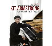 Kit Armstrong Plays Wagner, Liszt & Mozart: Live From The Margravial Opera Dvd