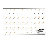 Kit de 47 touches transparentes Clavier Cyrillique Russe - Lettres oranges
