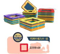 Kit de construction magnétique, 20 pièces, jouet éducatif, sans danger pour les enfants, CH100 20STK