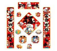 Kit de décoration de porte magnétique « Year of the Horse » - 11 pièces en papier rouge et doré - Réutilisable - Décoration festive du Nouvel An lunaire pour entrée de maison (C)