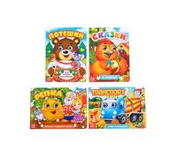 Kit de fournitures éducatives - Matériel d'apprentissage sensoriel avec yeux mobiles - Comptines, conte populaire Repka, histoires russes, transport - Matériel d'éducation de la petite enfance