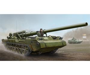 Kit De Modèle De Char Autopropulsé Soviétique 2S7 1:35 5593 TRUMPETER