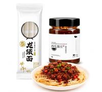 Kit De Nouilles Asiatiques 570g(Nouilles 250g+Sauce Soja Aux Haricots 320g)|Nouilles Chinoises Traditionnelles À Mélanger|Repas Rapide Cuisine Asiatique(1pcs)