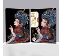 Kit de peinture à gratter 41 x 28 cm avec esthétique traditionnelle chinoise pour l'éducation artistique et l'apaisement des fiançailles créatives