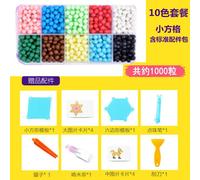 Kit De Perles Collantes Magiques À L'eau Pour Enfants, Jouet Puzzle Éducatif, Cadeau Pour Filles Et Garçons, Livraison Directe