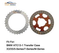 Kit de plaque de disque de friction d'embrayage pour boîtier de transfert ATC13-1 27107889033 pour BMW bery X5 5 7 M série Kit de réparation de boîte de vitesses de transfert Steel Plate Set