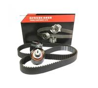 Kit de poulie tendeur/courroie de distribution, Compatible Pour moteur chinois CHERY X1 QQ6 1.3L 473 A1 M1, pièce de moteur de voiture 473H-1007073(3 of them)