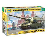 Kit de réservoir obusier automoteur russe 2S35 KOALITSIYA-SV 152mm