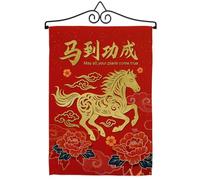 Kit de suspension pour drapeau du Nouvel An chinois - Décoration murale pour porche - Bannière citation Ma Dao Cheng Gong - Panneau de cour textile - Décoration de Nouvel An lunaire - Cadeau fabriqué