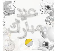 Kit decoration Ramadan Aid Moubarak 34 éléments - Argent SILVER : Frise exclusive en arabe avec 1 ballon lune + 2 étoiles, 3 ballons confettis, 24 ballons + 1 ruban 5m + 100 pastilles autocollantes