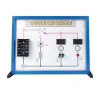 Kit d'expérimentation de condensateur pour démonstrations en salle de classe, panneau de démonstration de charge et de décharge de condensateur, tableau de physique compact, outil scientifique