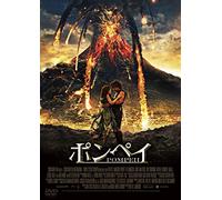Kit Harington-Pompeii [Edizione: Giappone] [Import]