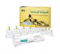 Kit Hijama 12 pièces bonne qualité ( al badil)
