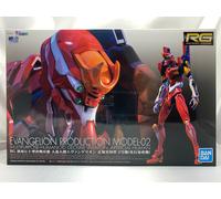 Kit maquette en plastique peint BANDAI RG Evangelion Production Model-02 du J...