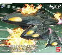 KIT MODÈLE BANDAI YAMATO 2202 IMP GARMILLAS ASTRO F 1/1000 MODÈLE KIT