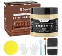 Kit Reparation Cuir, 200g Teinture Cuir Beige, Kit De Crème De Réparation du Cuir Réparer Les éraflures et la Décoloration sur Canapés Sièges d'auto, Chaussures et Selles