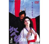 Kita No Hotaru [84/J] [Import allemand]
