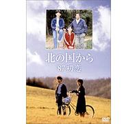 Kita No Kunikara 87 Shoshu [Import allemand]