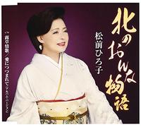 Kita No Onna Monogatari [Limit [Import allemand]