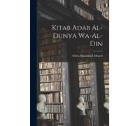 Kitab Adab Al-Dunya Wa-Al-Din