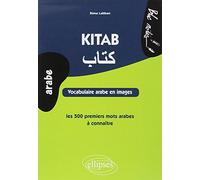Kitab: Vocabulaire arabe en images, les 500 premiers mots arabes à connaitre