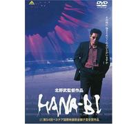 Kitano Takeshi-Hana-Bi [Edizione: Giappone]