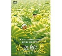 Kitano Takeshi-Kikujiro No Natsu [Edizione: Giappone] [Import]