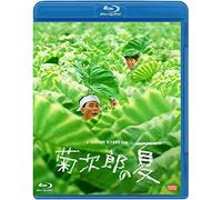Kitano Takeshi-Kikujirou No Natsu [Edizione: Giappone] [Blu-Ray] [Import]