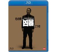 Kitano Takeshi-Sono Otoko.Kyoubou Ni Tsuki [Edizione: Giappone] [Blu-Ray] [Import]