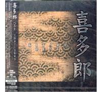 Kitaro - Best [Import]